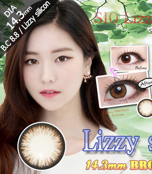 [6-Months] Lizzy Silicone Brown (2pcs)3