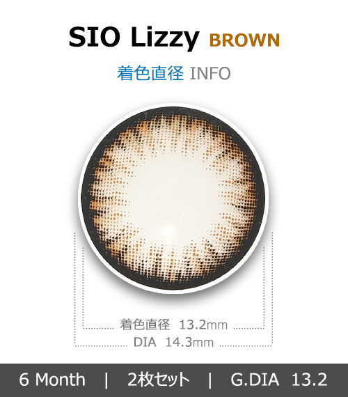 [6-Months] Lizzy Silicone Brown (2pcs)4