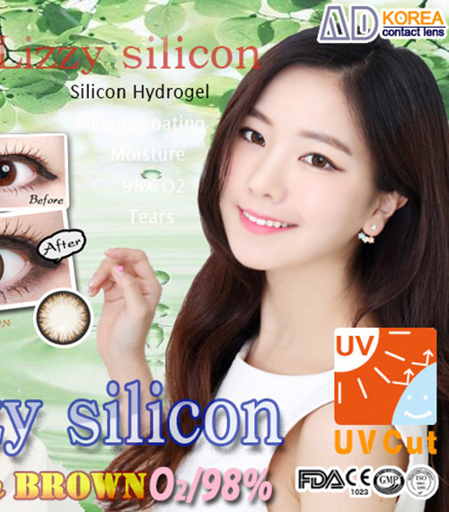 [6-Months] Lizzy Silicone Brown (2pcs)5