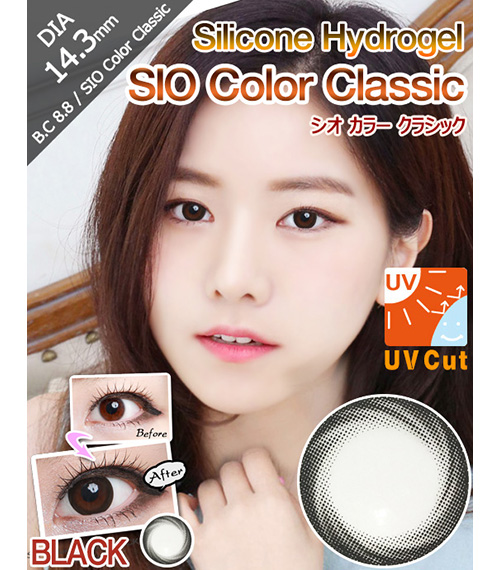 [6-Months] SIO Color Classic Silicone Black (2pcs)1