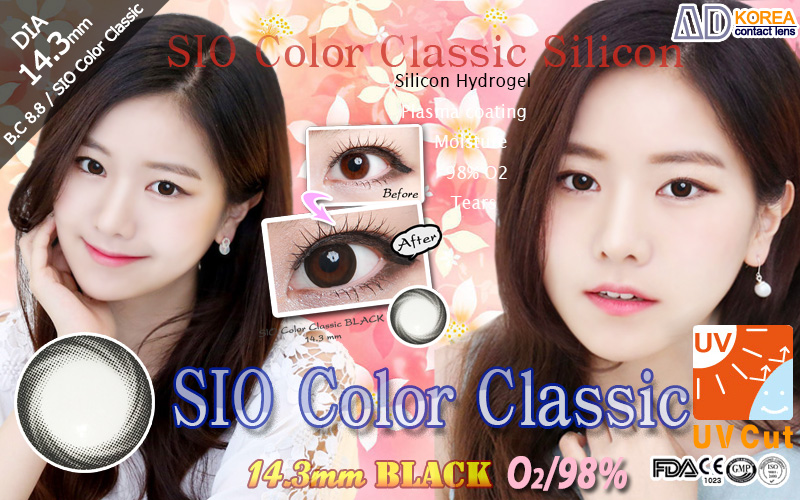 [6-Months] SIO Color Classic Silicone Black (2pcs)