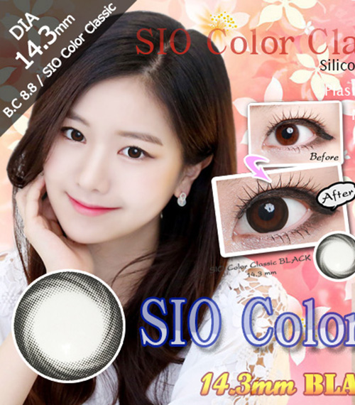 [6-Months] SIO Color Classic Silicone Black (2pcs)5