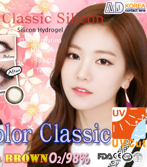 [6-Months] SIO Color Classic Silicone Brown (2pcs)3