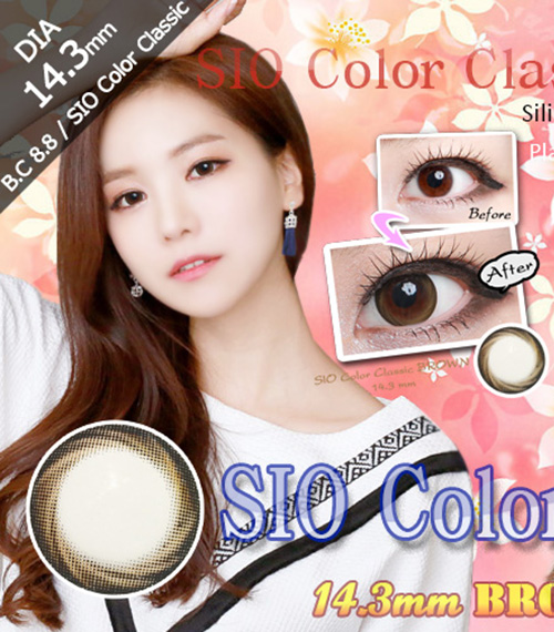 [6-Months] SIO Color Classic Silicone Brown (2pcs)5