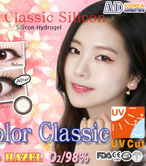 [6-Months] SIO Color Classic Silicone Hazel (2pcs)3