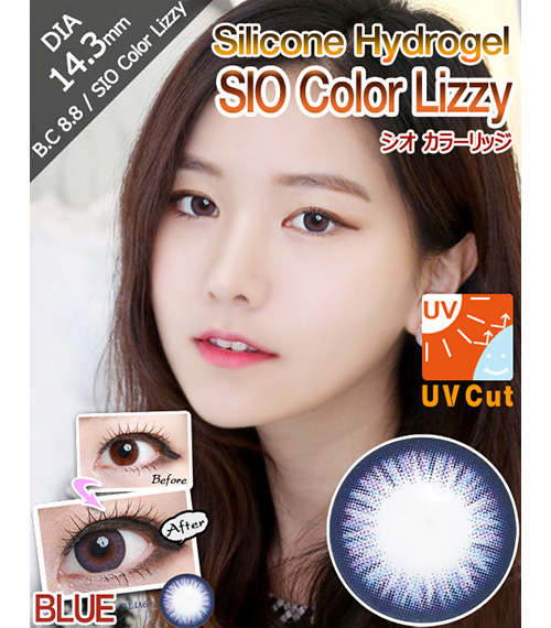 [6-Months] SIO Color Lizzy Silicone Blue (2pcs)1