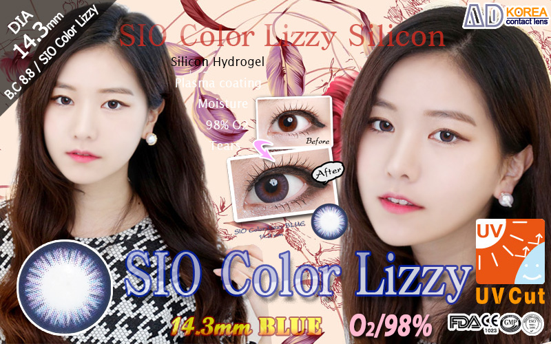 [6-Months] SIO Color Lizzy Silicone Blue (2pcs)