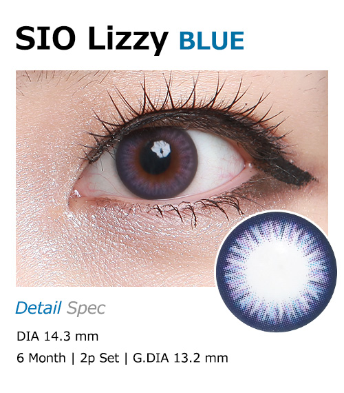 [6-Months] SIO Color Lizzy Silicone Blue (2pcs)