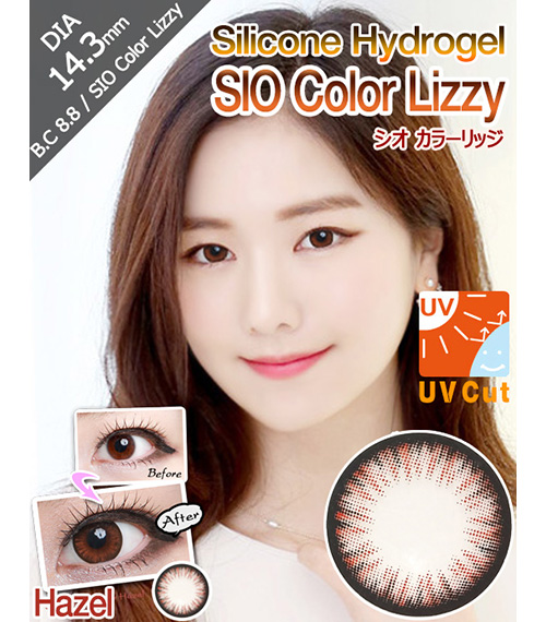 [6-Months] SIO Color Lizzy Silicone Hazel (2pcs)1