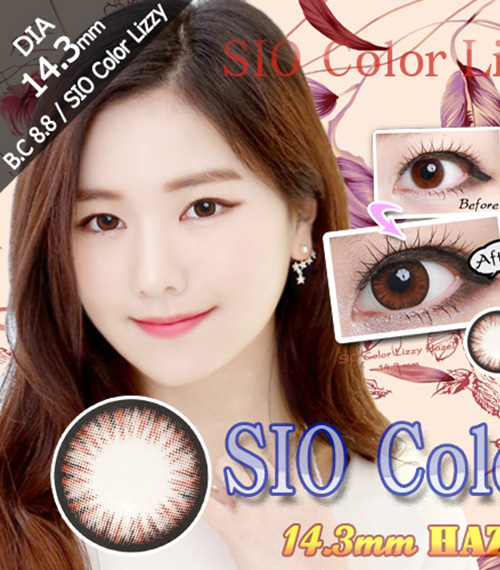 [6-Months] SIO Color Lizzy Silicone Hazel (2pcs)3
