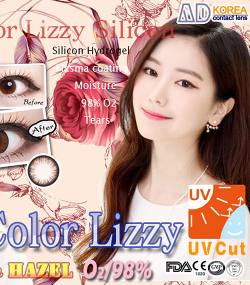 [6-Months] SIO Color Lizzy Silicone Hazel (2pcs)5