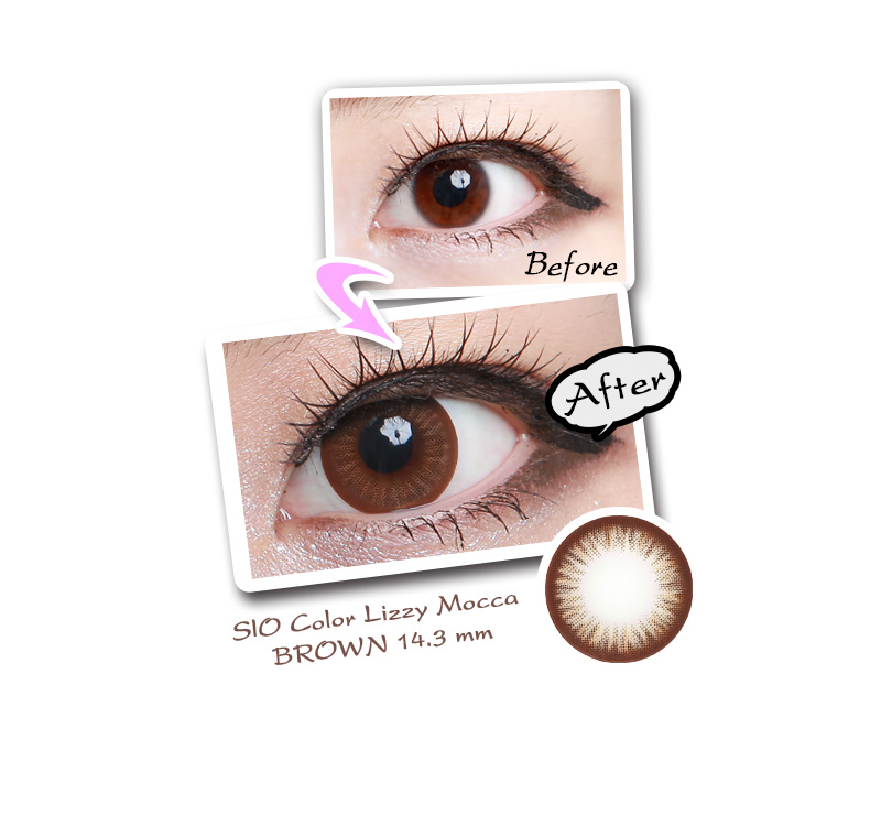 [6-Months] SIO Color Lizzy Mocca Silicone Brown (2pcs)