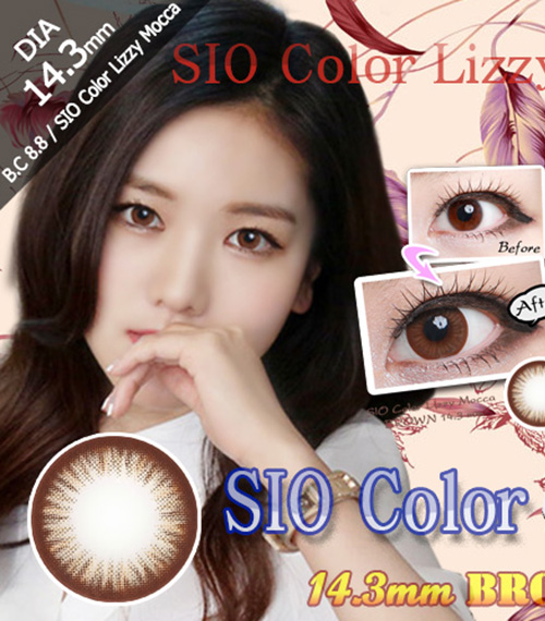 [6-Months] SIO Color Lizzy Mocca Silicone Brown (2pcs)3