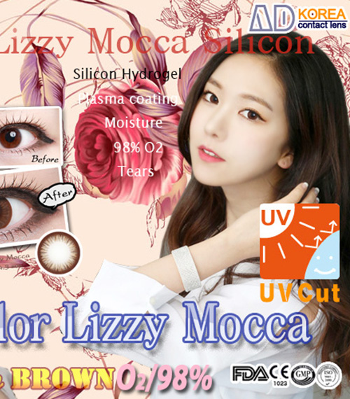 [6-Months] SIO Color Lizzy Mocca Silicone Brown (2pcs)5