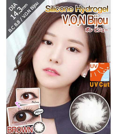 [6-Months] V.O.N Bijou Silicone Brown (2pcs)1