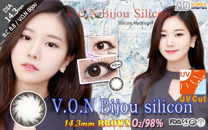 [6-Months] V.O.N Bijou Silicone Brown (2pcs)