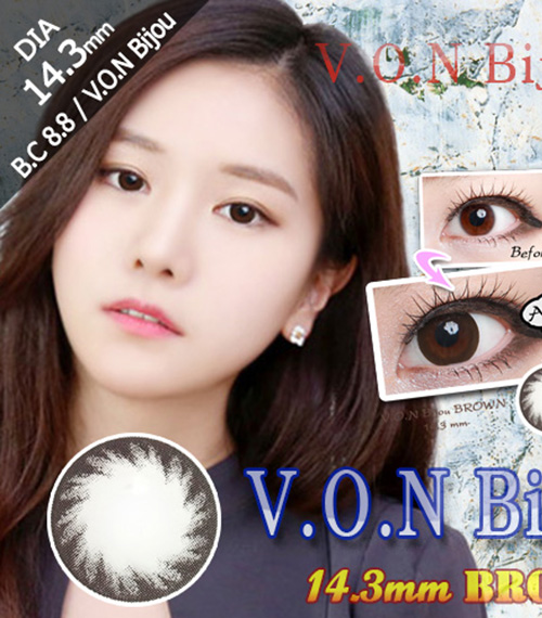 [6-Months] V.O.N Bijou Silicone Brown (2pcs)3