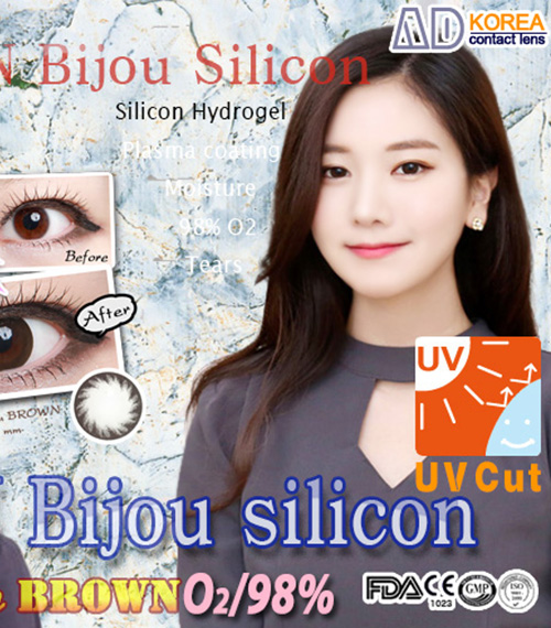 [6-Months] V.O.N Bijou Silicone Brown (2pcs)5