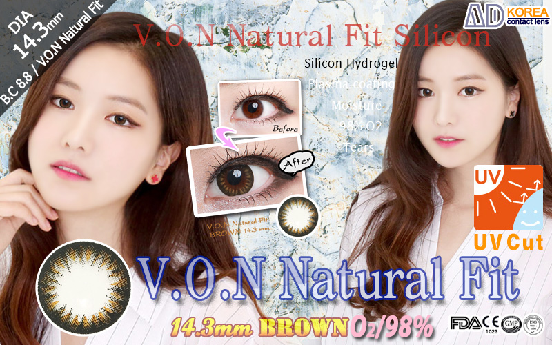 [6-Months] V.O.N Natural Fit Silicone Brown (2pcs)