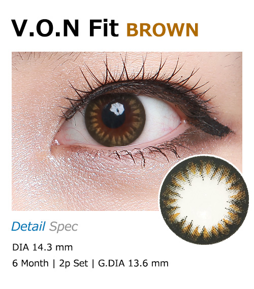 [6-Months] V.O.N Natural Fit Silicone Brown (2pcs)
