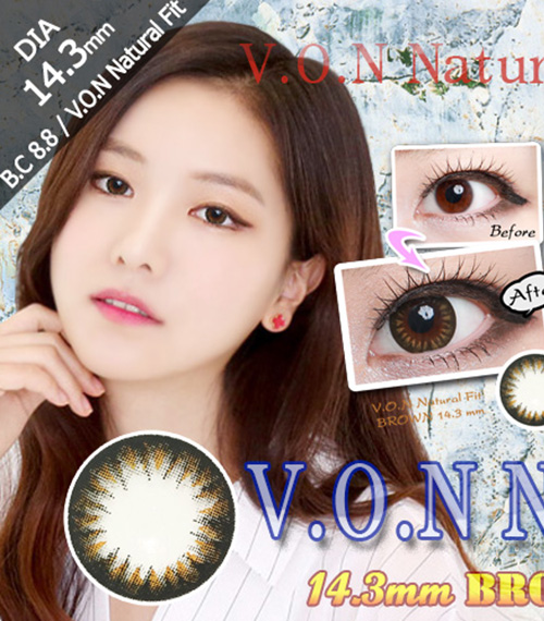 [6-Months] V.O.N Natural Fit Silicone Brown (2pcs)3