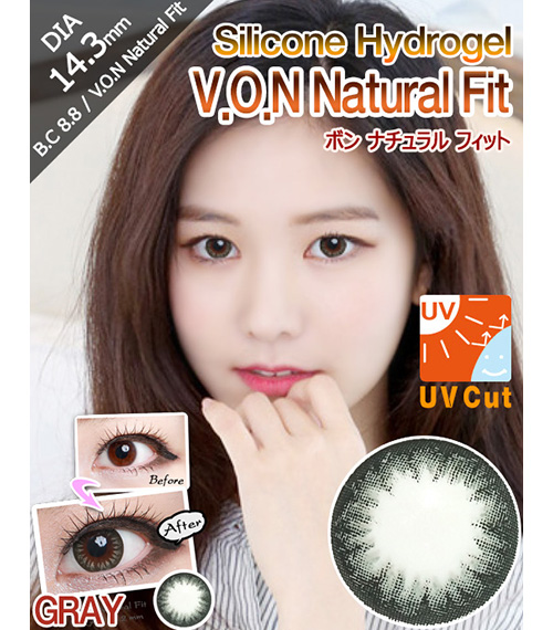 [6-Months] V.O.N Natural Fit Silicone Gray (2pcs)1