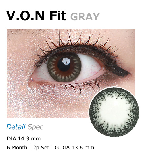 [6-Months] V.O.N Natural Fit Silicone Gray (2pcs)