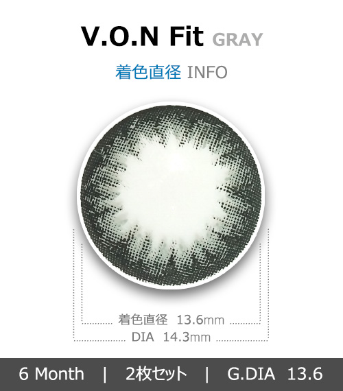 [6-Months] V.O.N Natural Fit Silicone Gray (2pcs)4