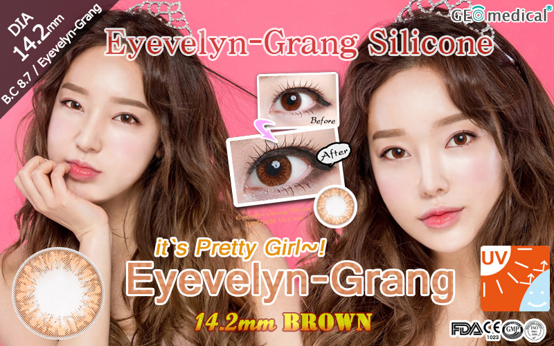 [6-Month] Eyevelyn-Grang Silicone Brown (2pcs)