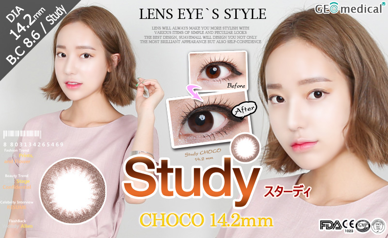 [6-Month] Study Choco (2pcs)