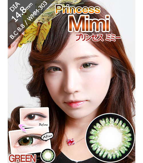 [6-Months] Princess Mimi Green (2pcs)1