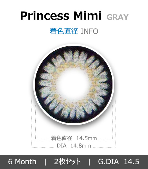 [6-Months] Princess Mimi Green (2pcs)4