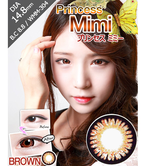 [6-Months] Princess Mimi Brown (2pcs)1