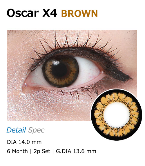 [6-Months] Oscar X-4 Brown (2pcs)