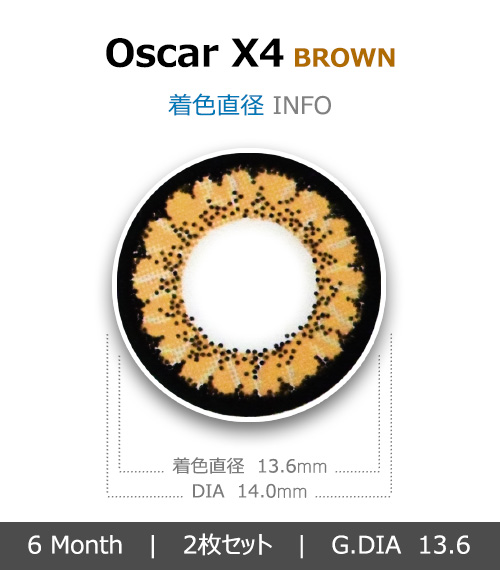 [6-Months] Oscar X-4 Brown (2pcs)4