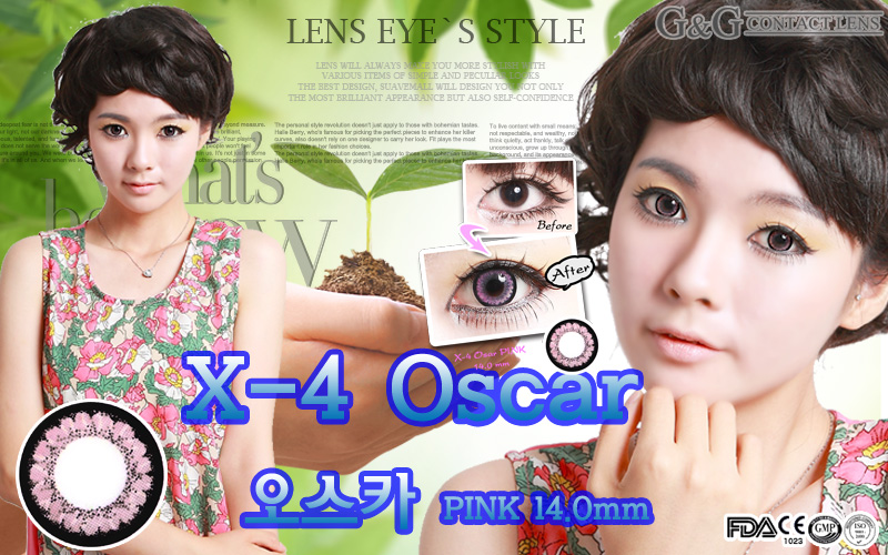 [6-Months] Oscar X-4 Pink (2pcs)
