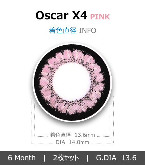 [6-Months] Oscar X-4 Pink (2pcs)4