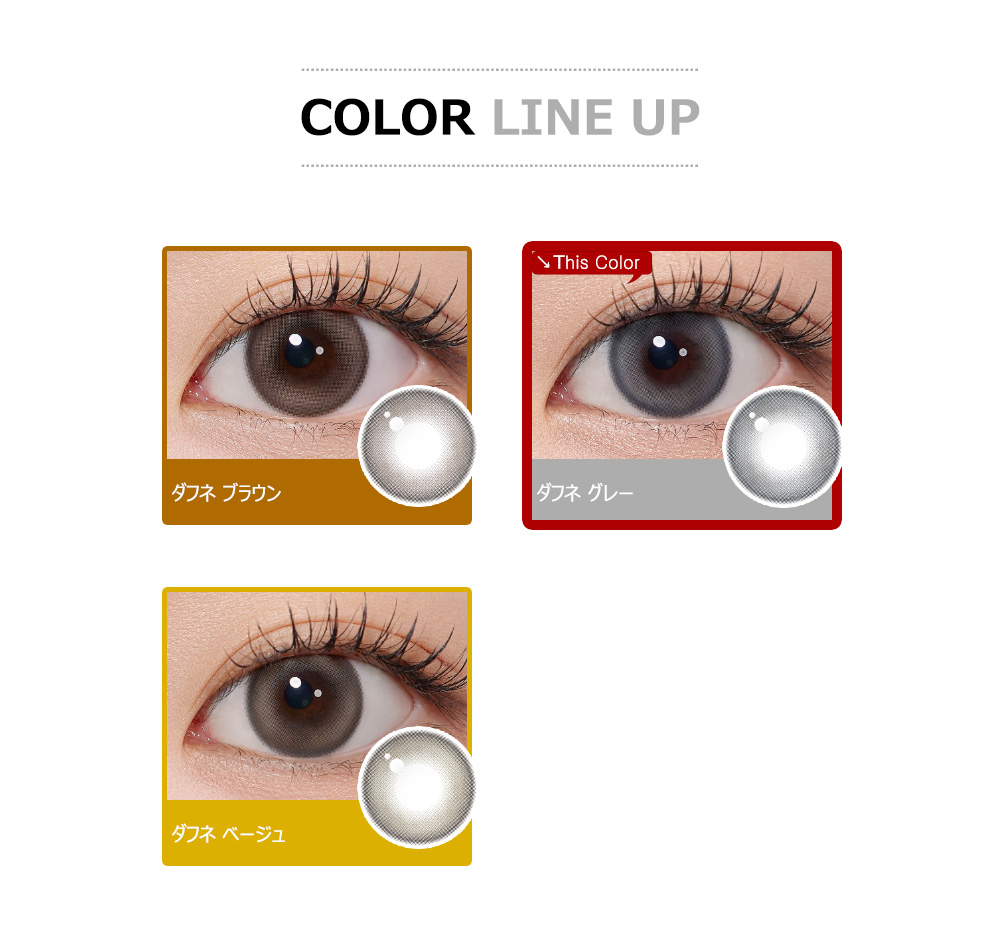 [1-Day] Daphne Gray (10pcs)