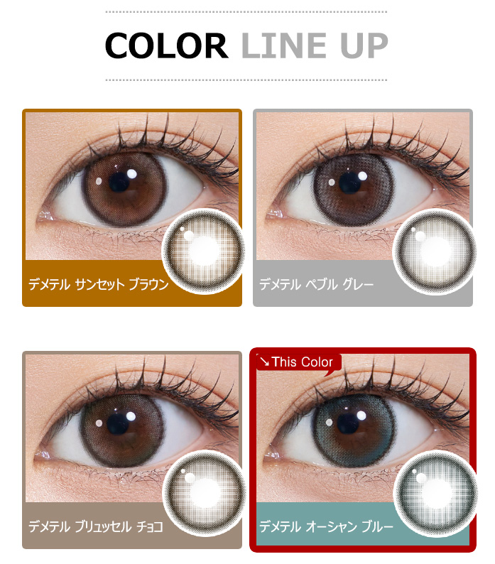 [1-Day] Demeter 13.0 Ocean Blue (10pcs)5