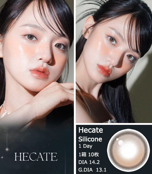 [1-Day] Hecate Ginger Brown (10pcs)3