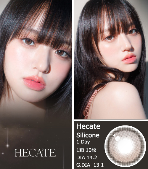 [1-Day] Hecate Sand Brown (10pcs)3