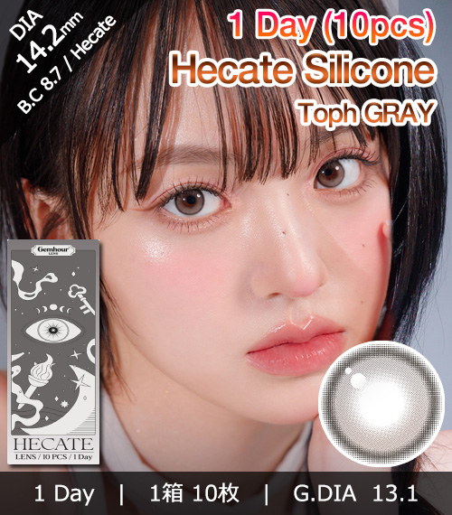 [1-Day] Hecate Toph Gray (10pcs)1