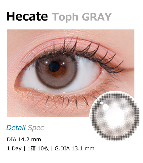 [1-Day] Hecate Toph Gray (10pcs)