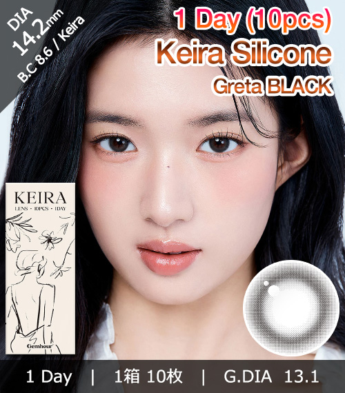 [1-Day] Keira Greta Black (10pcs)1