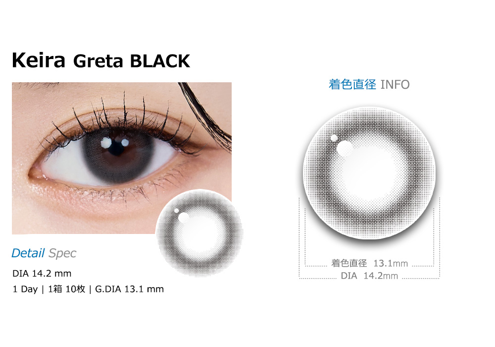 [1-Day] Keira Greta Black (10pcs)
