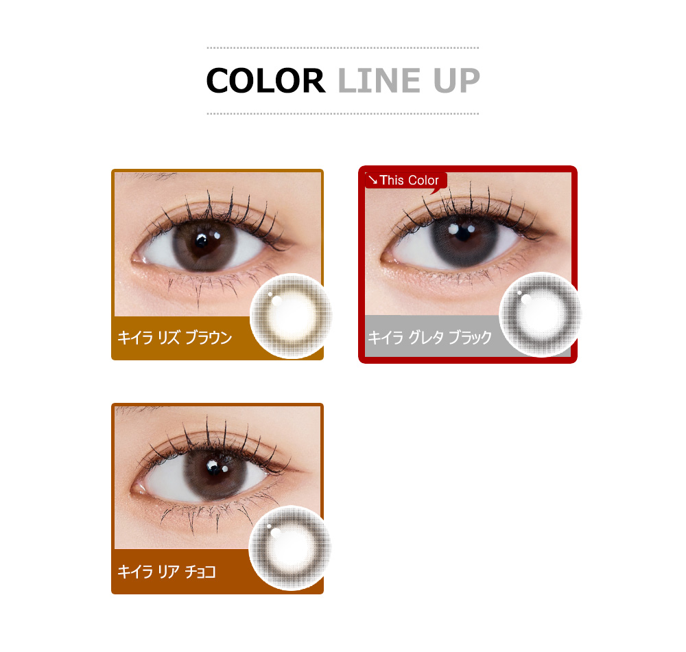 [1-Day] Keira Greta Black (10pcs)