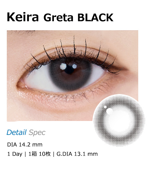 [1-Day] Keira Greta Black (10pcs)