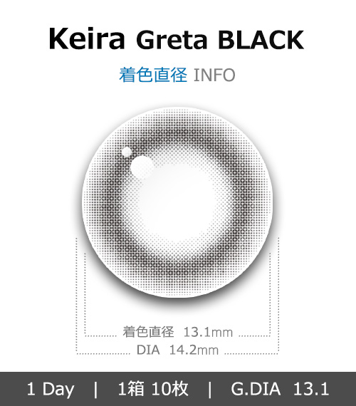 [1-Day] Keira Greta Black (10pcs)4