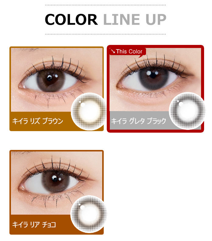 [1-Day] Keira Greta Black (10pcs)5