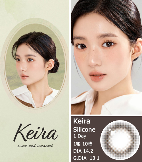 [1-Day] Keira Lia Choco (10pcs)3